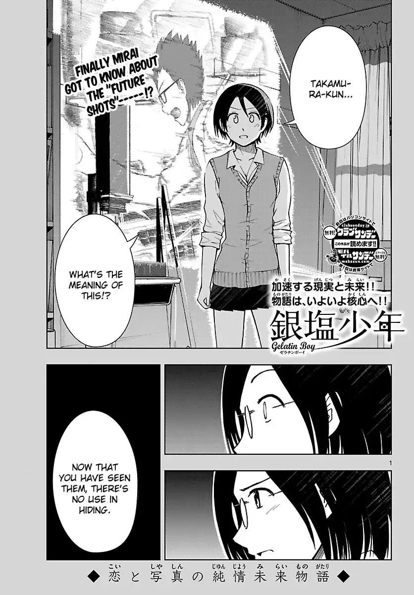 Ginen Shounen Chapter 15 2